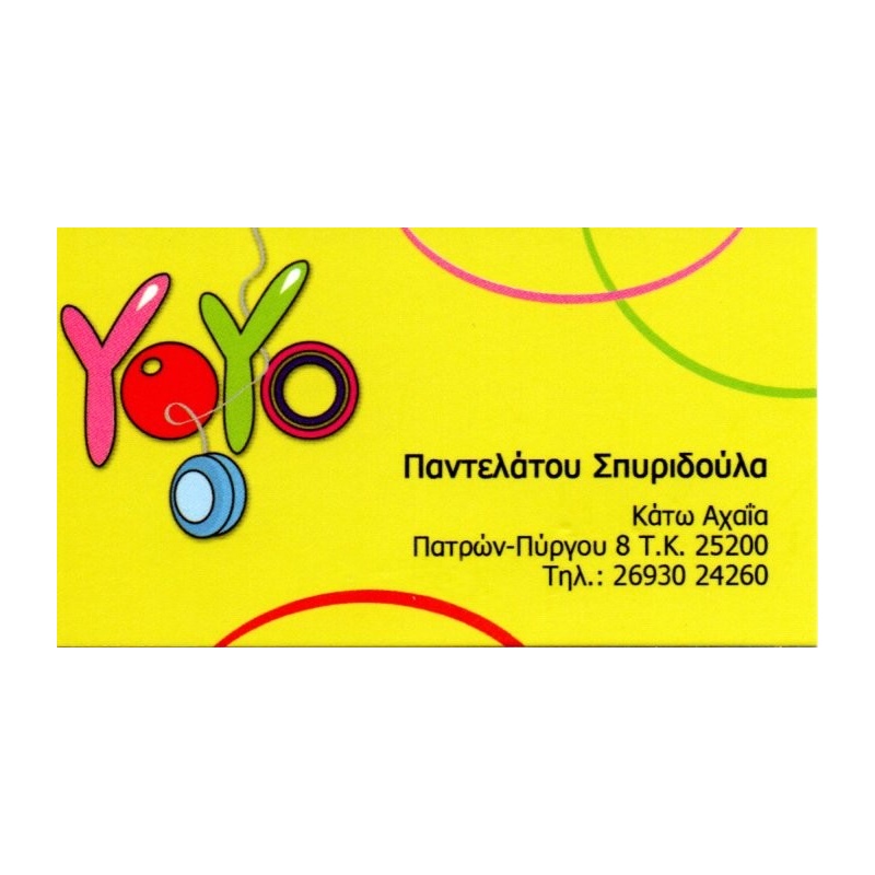 YoYo