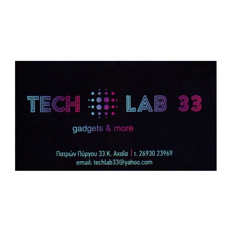 TECH LAB 33