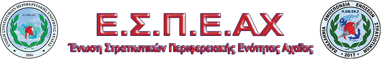 espeax logo tablet