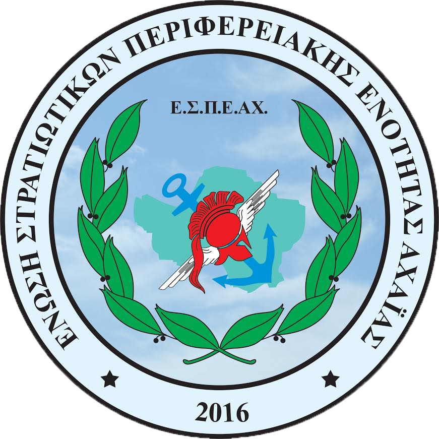 espeax logo